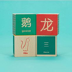 CHINESE BLOCKS