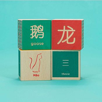 CHINESE BLOCKS