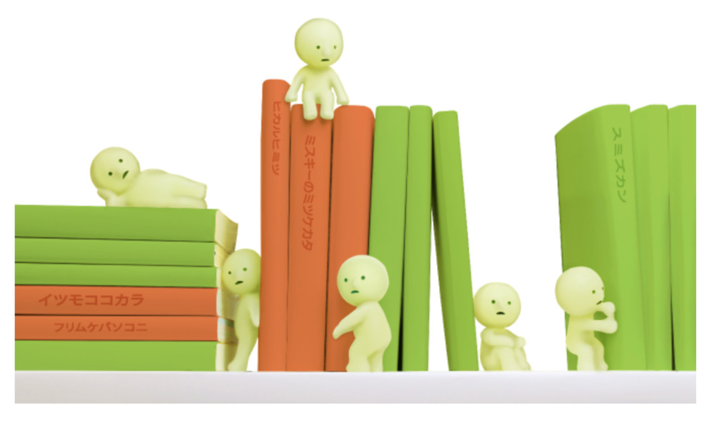 SMISKI SERIES 1 The Toy Box