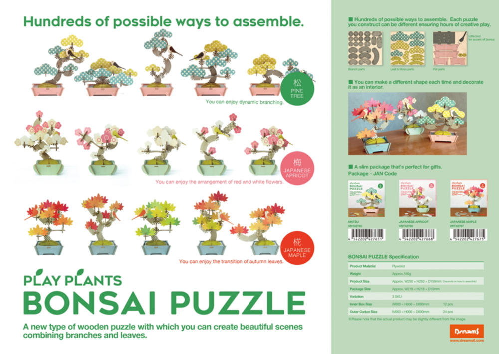 JAPANESE MAPLE BONSAI The Toy Box