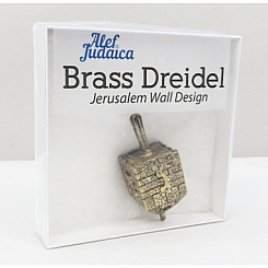 BRASS DREIDEL JERUSALEM WALLS